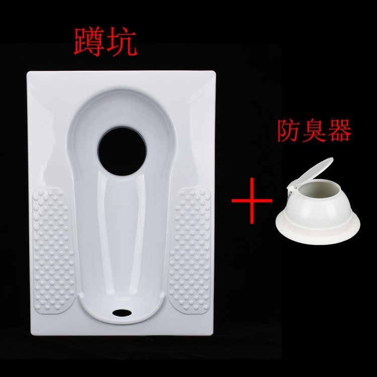TOILET toilet Pit Deodorant household A potty Urinal Pit toilet Plastic Pissingin the Decoration main material , Toiletries , Pissing category - from Buy2taobao.com to provide professional Taobao agent buy service