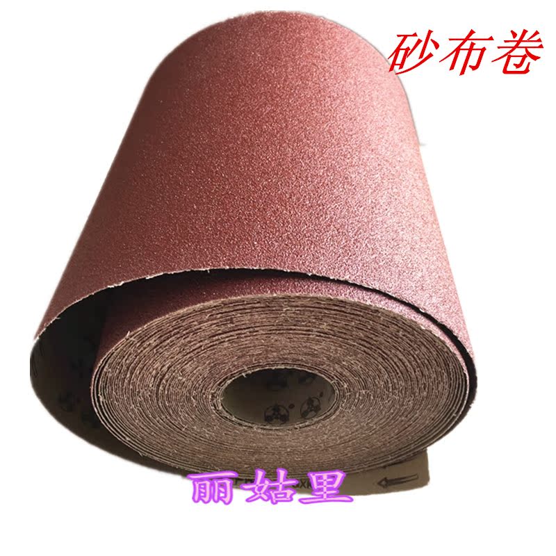 三菱砂布卷 30公分高砂布卷砂纸 砂带 三菱牌砂布卷0.3*50米砂布在类目 五金/工具, 机械五金, 其他机械五金(新)中 - 来自Buy2taobao.com提供专业的淘宝代购服务