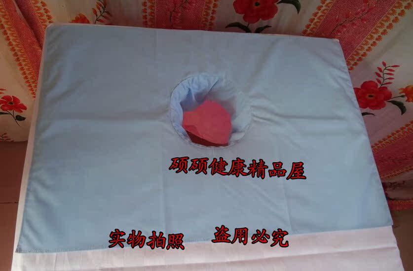 Cotton massage massage massage Massage towel cosmetology Bedside Hole towel Pillowcase Kerchief Can be customizedin the Bedclothes , Custom Bedding/Custom(New) , Sheets custom made to order category - from Buy2taobao.com to provide professional Taobao agent buy service