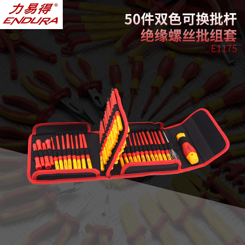 ENDURA/力易得50件双色可换批杆绝缘螺丝批组套E1175 多种头型|msdalam kategori perkakasan/alat, Alat-alat tangan, Pemutar skru, pemutar skru kepala, pemutar skru Set - dari Buy2taobao.com untuk memberikan perkhidmatan ejen Taobao profesional membeli