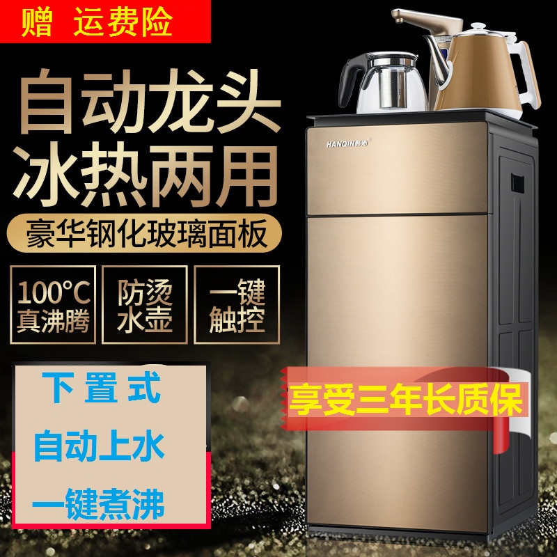 fully automatic Tea bar Water dispenser to work in an office household double-deck Lockers Hot and cold intelligence vertical Tea bar health preservation teapotin the Kitchen Appliances , Dispenser category - from Buy2taobao.com to provide professional Taobao agent buy service