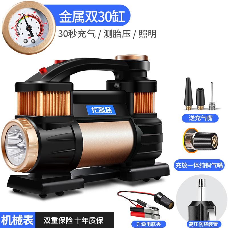 Car air pump 12V portable A car tyre Air Compressors Electric Pong Bong Stick Car Gassingin the Car/Articles/Fitting/Refit , Car Audio/Car Electronics/Electric , Car Electronics/Electric , Car air pump category - from Buy2taobao.com to provide professional Taobao agent buy service