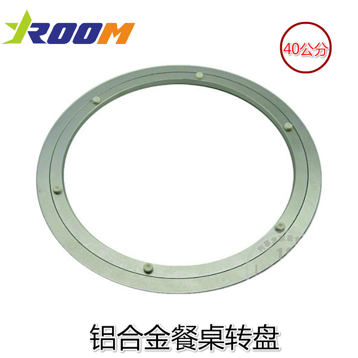 bearing turntable 400mm16 aluminium alloy solid turntable table universal turntable Shelf life of 3 yearsin the Basic building materials , Home Hardware , Furniture Hardware , Furniture turntable category - from Buy2taobao.com to provide professional Taobao agent buy service