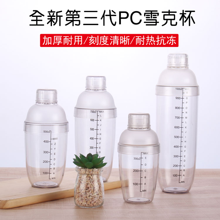 Snow grams cup Graduation Wine Anti scald Tea shop Supplies Plastic snow grams of pot Shakerin the Tableware , Flagon/Wineglass/Wine , Shaker category - from Buy2taobao.com to provide professional Taobao agent buy service