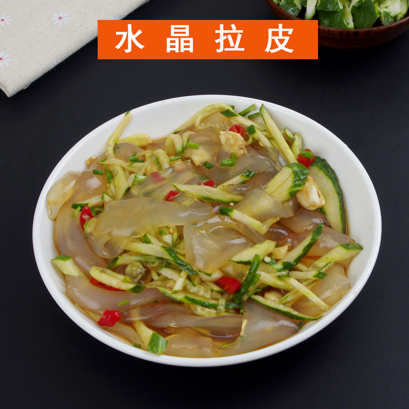 Crystal pulla 200g convenient Cold dish staple food Tapioca Potato flour Cold Rice Noodles Supermarketsin the Agri rice/Dried foods/Condiment , Convenient fast food , Other category - from Buy2taobao.com to provide professional Taobao agent buy service