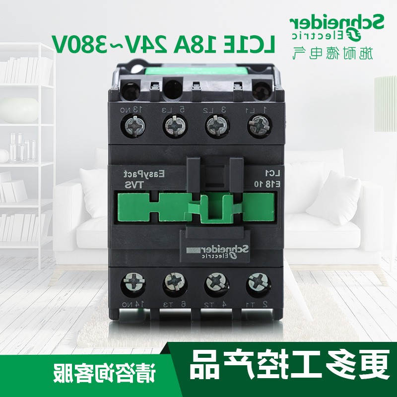 雷士/欧普照明施耐德三极交流接触器18A LC1E1810/01M5N F5NQ5N 1|msdalam kategori elektronik/Electrician, lain - dari Buy2taobao.com untuk memberikan perkhidmatan ejen Taobao profesional membeli
