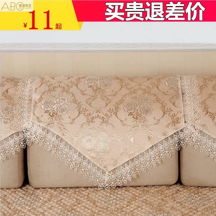 蕾絲沙發巾靠背巾扶手巾棉麻歐式高檔蓋巾防滑沙發墊布藝防塵罩在類目 居家布藝, 坐墊/椅墊/沙發墊, 沙發墊中 - 來自Buy2taobao.com提供專業的淘寶代購服務