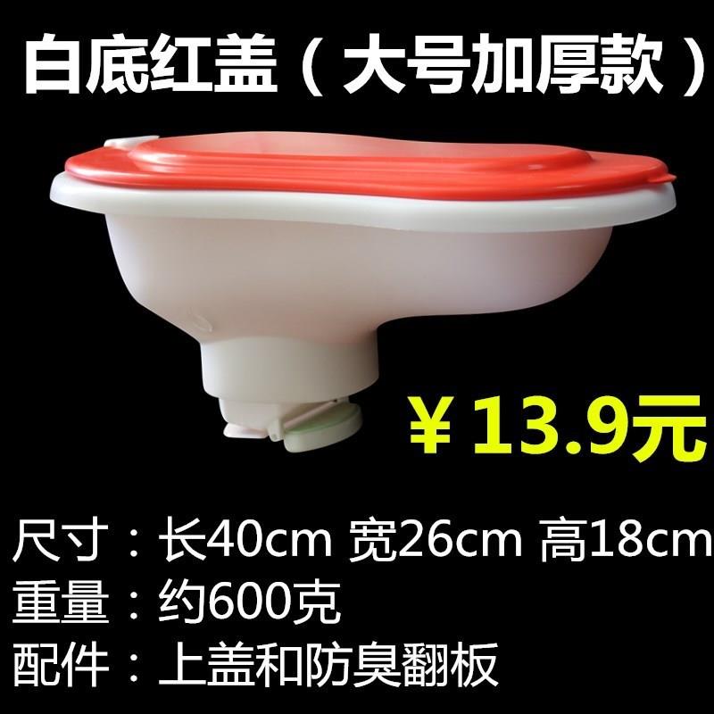 新款简易马桶 装修工地临时小便大便池 塑料带盖蹲便器蹲坑坐便在类目 家装主材, 卫浴用品, 蹲便器中 - 来自Buy2taobao.com提供专业的淘宝代购服务