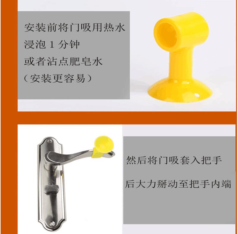 卫开吸盘硅胶减震块厨房门塑料橡胶门碰弹力防震防撞垫卧室门碰撞在类目 居家布艺, 防尘保护罩, 门把手套中 - 来自Buy2taobao.com提供专业的淘宝代购服务