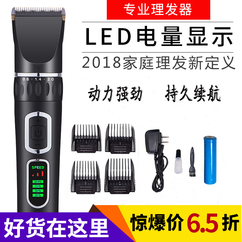 专业大型犬宠物电推剪泰迪比熊电推子液晶数显剃毛器外贸厂家用品|msdalam kategori haiwan peliharaan/makanan haiwan dan bekalan, Cat/Anjing dandanan pembersihan bekalan, gunting kecantikan - dari Buy2taobao.com untuk memberikan perkhidmatan ejen Taobao profesional membeli