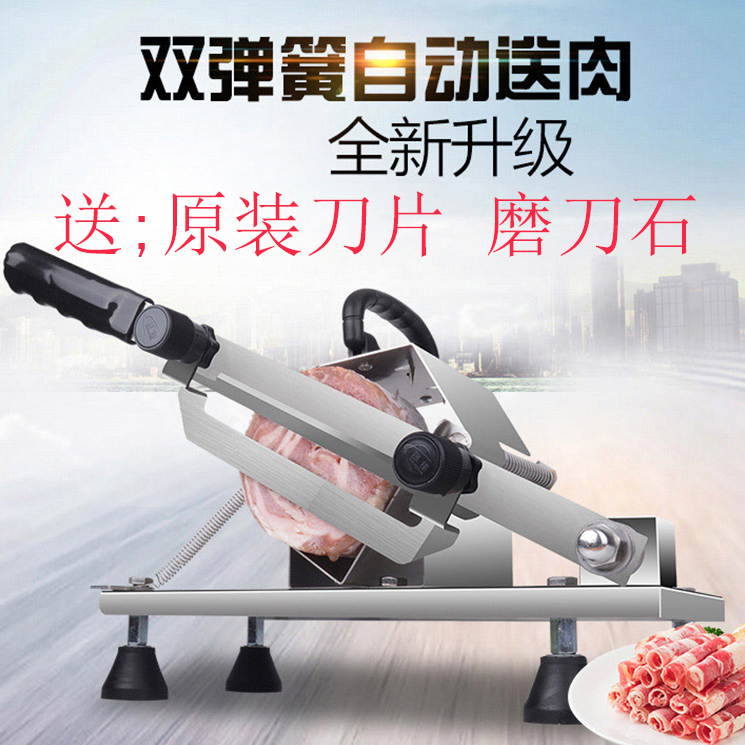 商用凍肉切片機肥羊切片機涮牛羊肉機不鏽鋼牛羊肉卷切片器刨肉機在類目 廚房電器, 其它廚房家電, 切片機/切肉機中 - 來自Buy2taobao.com提供專業的淘寶代購服務