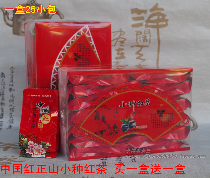 買壹送壹 中國紅 精選茶葉 武夷山桐木關正山小種紅茶 包郵在類目 茶, 紅茶(新), 正山小種中 - 來自Buy2taobao.com提供專業的淘寶代購服務