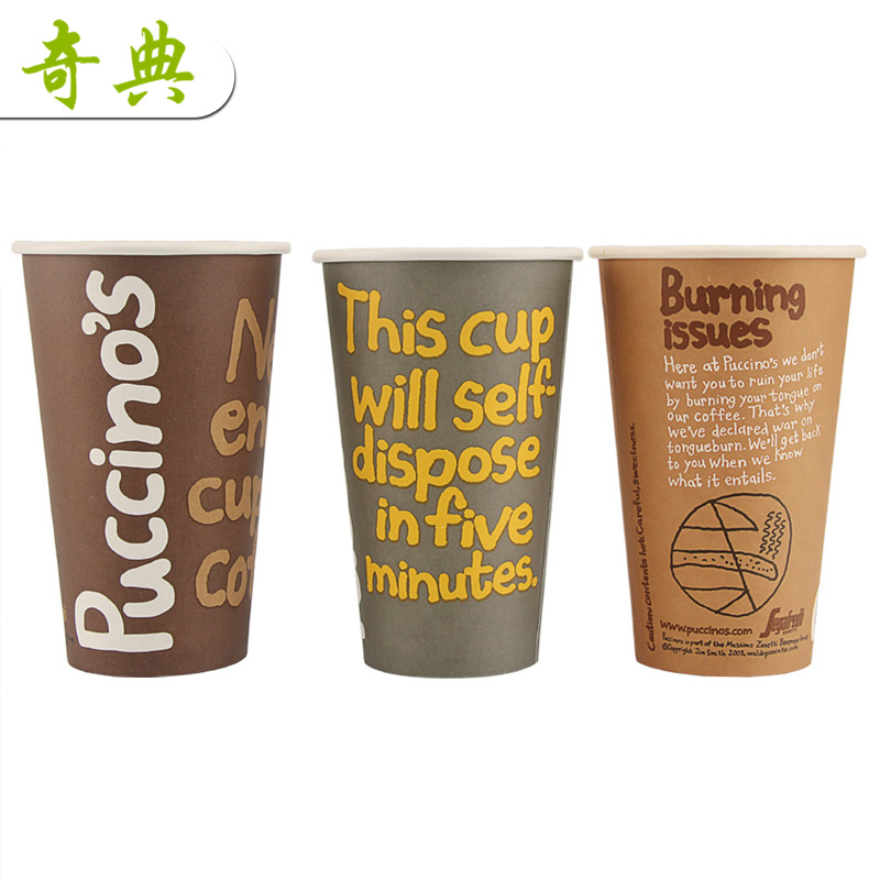 16盎司一次性加厚纸杯 打包杯奶茶杯果汁咖啡纸杯 3色500ML 100套在类目 餐饮具, 一次性餐桌用品, 纸杯中 - 来自Buy2taobao.com提供专业的淘宝代购服务