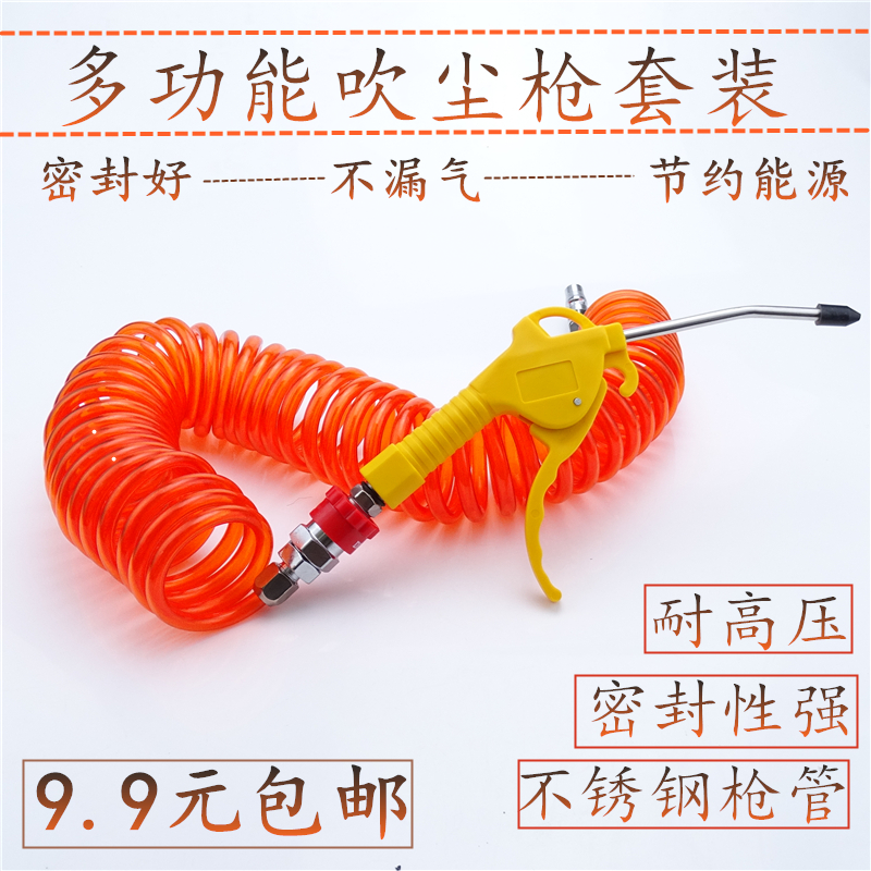 车载货车吹尘枪货车储气罐吹尘枪气囊三通吹风枪汽车取气管吹气枪|msdalam kategori perkakasan/alat, Alat-alat pneumatik, gun rambut - dari Buy2taobao.com untuk memberikan perkhidmatan ejen Taobao profesional membeli