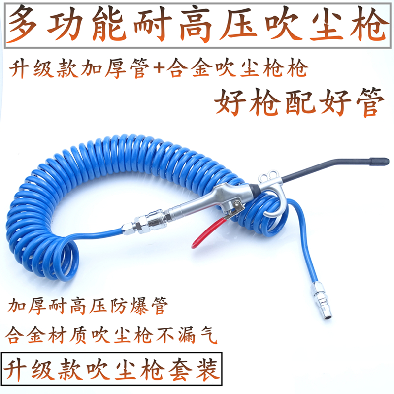 truck Blow Gun decontamination Blowing Blow pistol remove dust Blow Gun high pressure air gun atmosphere suitin the Hardware/Tool , Pneumatic Tools , Blower category - from Buy2taobao.com to provide professional Taobao agent buy service