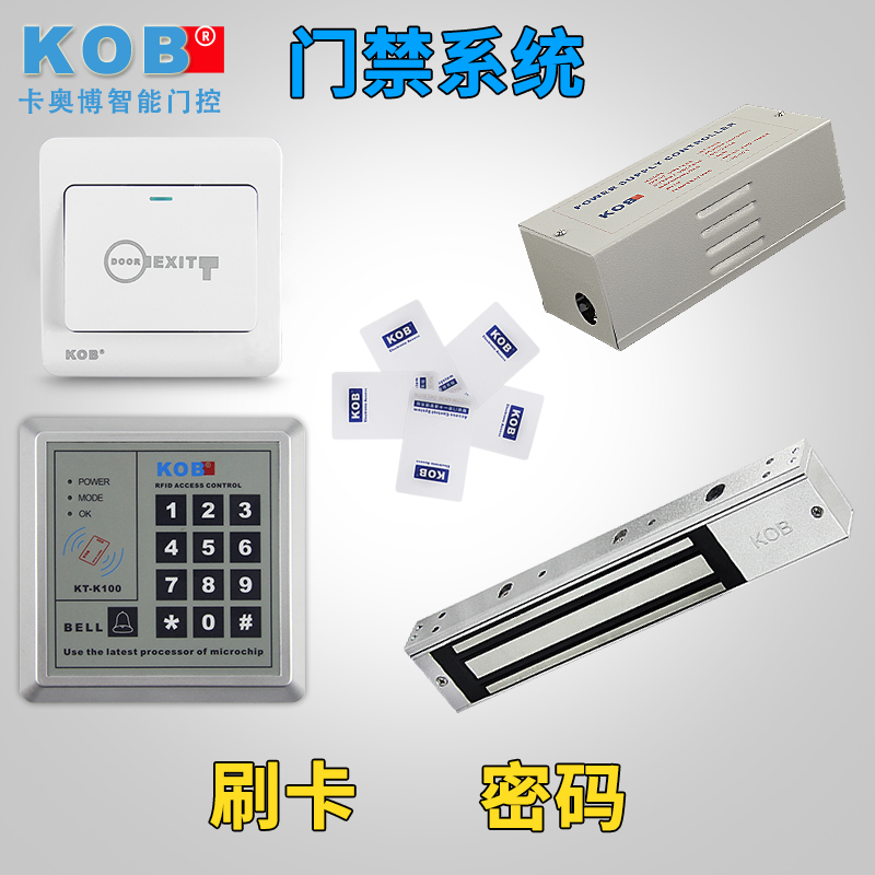 KOB電子門禁系統套裝 門禁壹體機磁力鎖電插鎖玻璃門鐵門木門門禁在類目 電子/電工, 智能家居系統, 樓宇智能系統, 門禁機中 - 來自Buy2taobao.com提供專業的淘寶代購服務