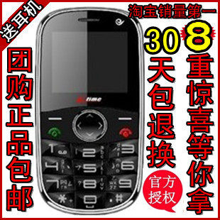 华立LC-101天翼CDMA电信 正品行货 老人手机 老年机 大字体老人机