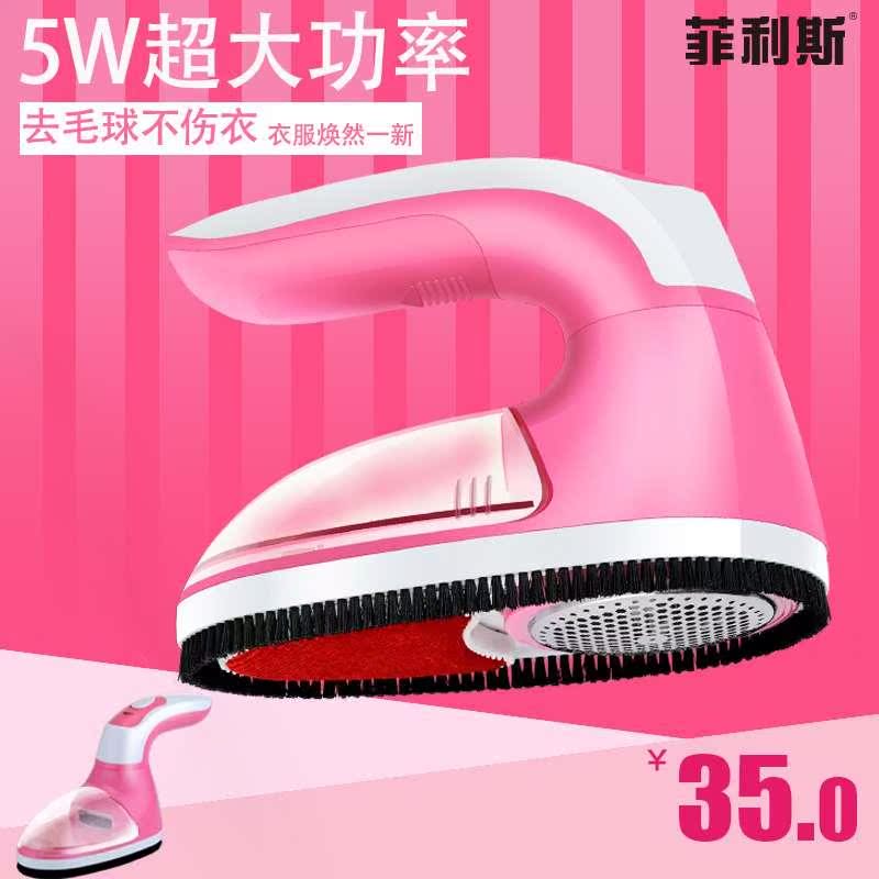 毛球修剪器衣服剃毛机去球器充电式脱除毛吸毛打毛器多功能|ruв категории жизнь прибор, волосы мяч триммер - от Buy2taobao.com для оказания профессиональной услуги покупки агента Taobao