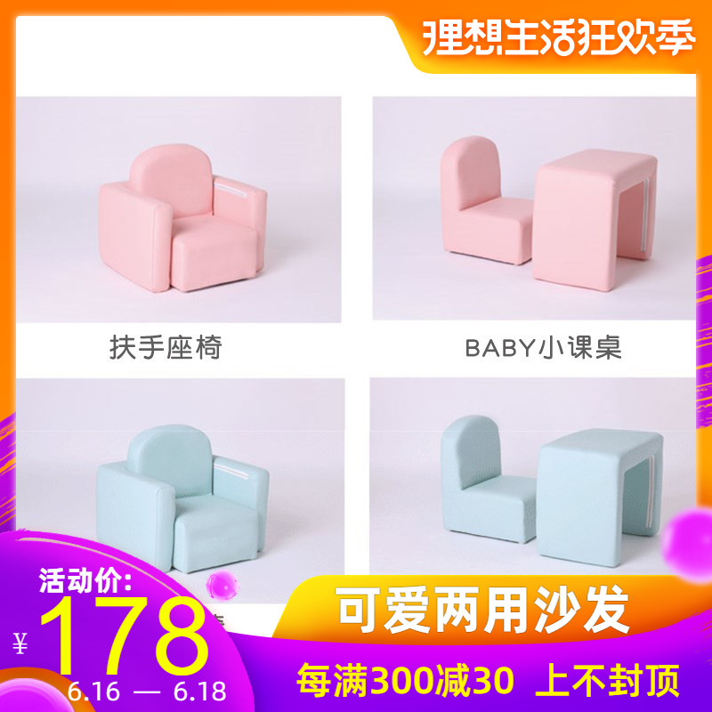 ZRYZ儿童沙发女孩公主沙发座椅可爱单人榻榻米懒人沙发宝宝沙发椅在类目 尿片/洗护/喂哺/推车床, 儿童房/桌椅/家具, 沙发中 - 来自Buy2taobao.com提供专业的淘宝代购服务