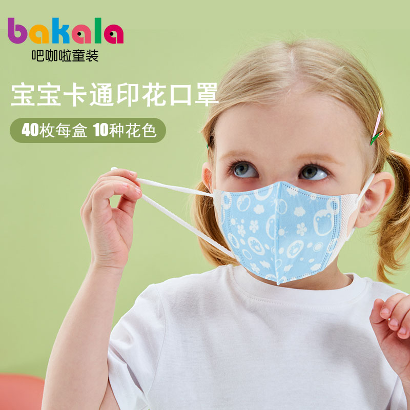 儿童一次性口罩小孩男童女宝宝婴儿专用幼儿春夏薄款防尘透气防风|ruв категории начало ежедневно, защитное оборудование, маска - от Buy2taobao.com для оказания профессиональной услуги покупки агента Taobao