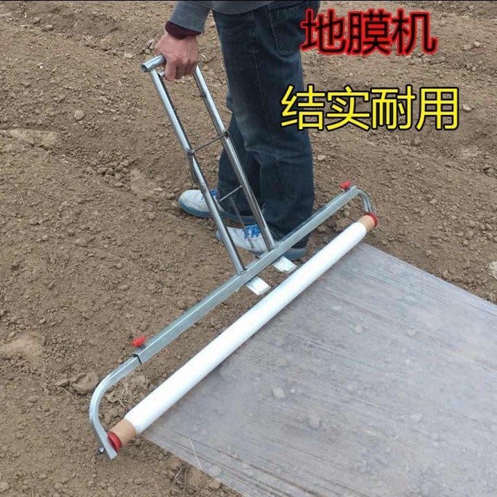 手拉式盖膜机地膜覆盖机农用机器手动自动多功能可调节覆膜压膜|ruв категории сельскохозяйственной/сельскохозяйственные орудия/сельскохозяйственной пленки, сельскохозяйственные машины, сельскохозяйственные машины - от Buy2taobao.com для оказания профессиональной услуги покупки агента Taobao
