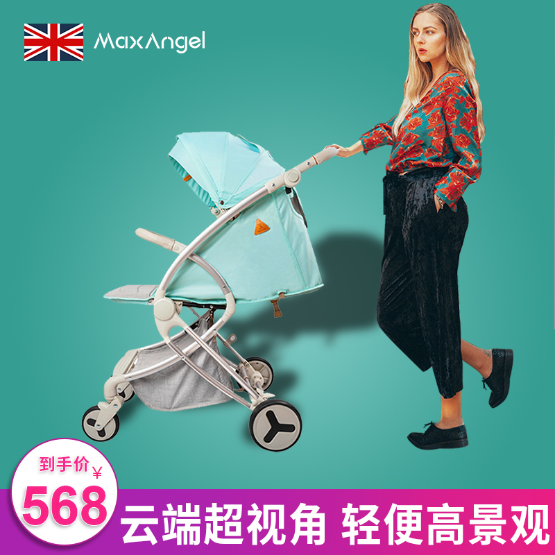 英国MaxAngel 婴儿推车轻便折叠可坐可躺高景观超轻小儿童手推车|msdalam kategori lampin/Xihu/makan/push pelarik, kereta bayi/Walker, empat kereta - dari Buy2taobao.com untuk memberikan perkhidmatan ejen Taobao profesional membeli