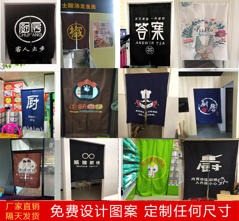 2019新款定制厨房布艺门帘卧室装饰半帘饭店卫生间挂帘防油烟遮挡|ruв категории домашний ткань, занавес, занавес и аксессуары, занавес - от Buy2taobao.com для оказания профессиональной услуги покупки агента Taobao