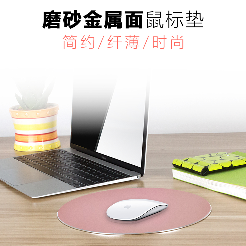 Apple notebook Mouse pad Metal Mouse pad aluminium alloy to work in an office game Largein the Computer Hardware/Monitor/Computer Peripherals , Computer Peripherals , Mouse Pad/Paste/Wrist pad category - from Buy2taobao.com to provide professional Taobao agent buy service