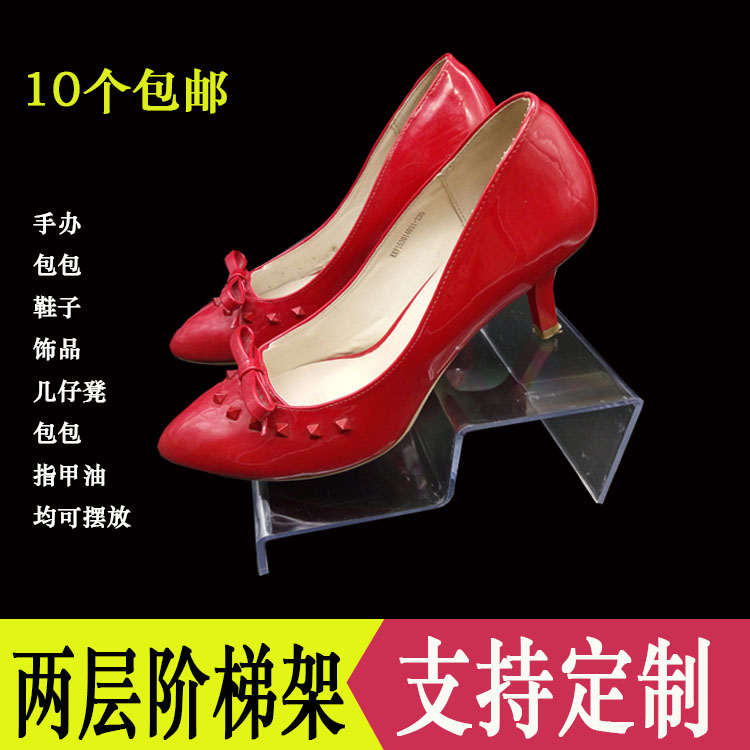 加厚加长两层阶梯展示架透明亚克力饰品手办展架童鞋摆放塑料鞋架在类目 商业/办公家具, 货架/展柜, 精品展柜/陈列柜中 - 来自Buy2taobao.com提供专业的淘宝代购服务