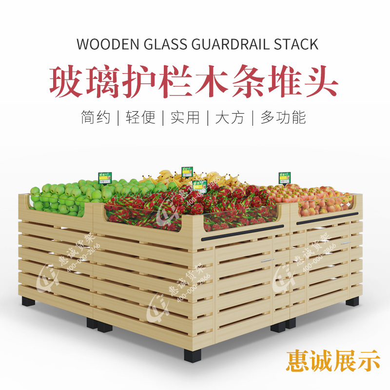 Hui Cheng goods shelves woodiness wooden Boutique Duitou fruit Vegetables Dumped goods Promotion Showcase goods shelvesin the Business/Office Furniture , Shelf/Showcase , Fruit stand category - from Buy2taobao.com to provide professional Taobao agent buy service