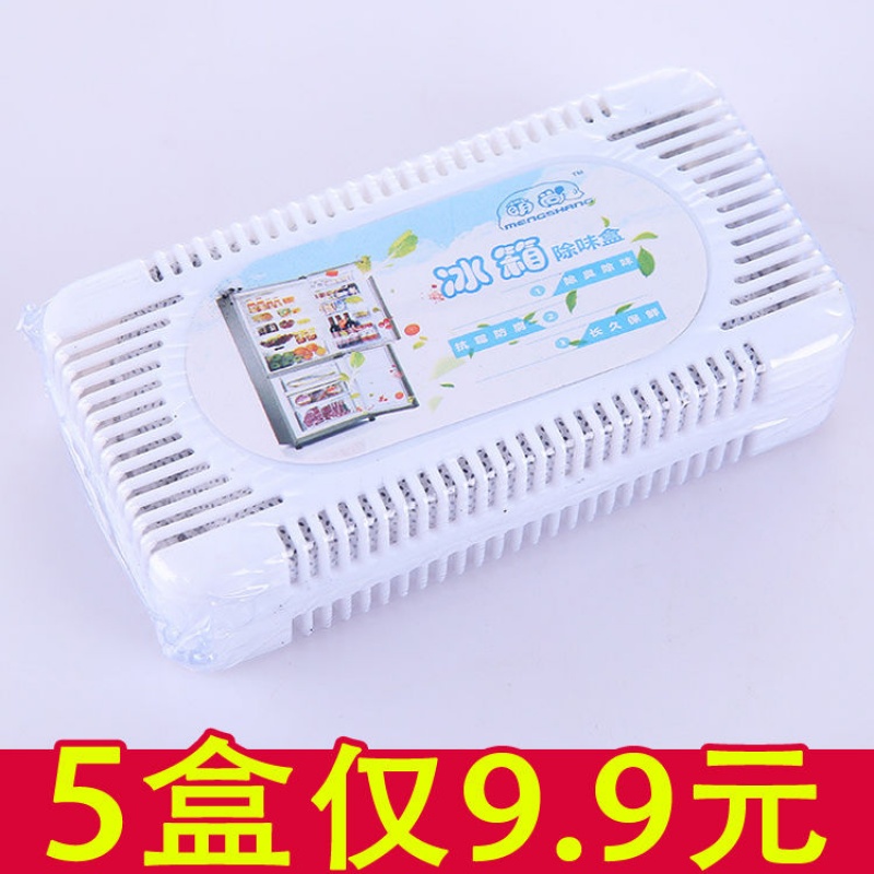 Refrigerator Deodorant Activated carbon package Deo Odor household Deodorant Charcoal bag To smellin the Decoration main material , Green/In addition to taste/Maintenance , In addition to taste Series , Deodorant category - from Buy2taobao.com to provide professional Taobao agent buy service