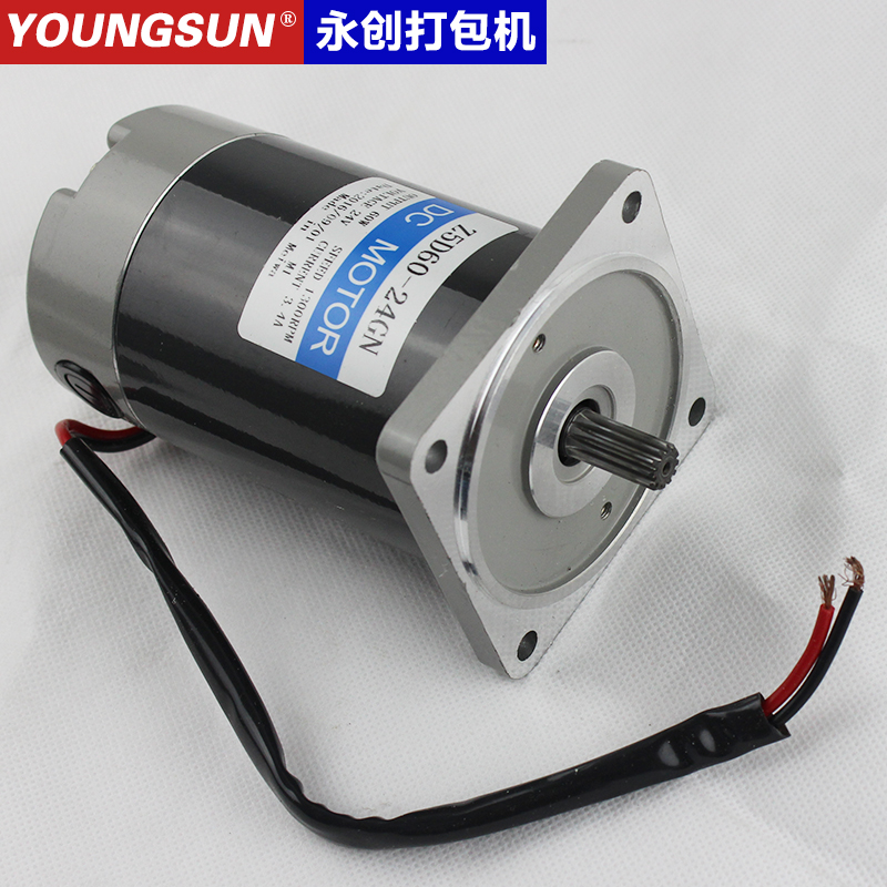 Wing Chong Packer parts Z5D60-24GN Packer motor Packer electrical machineryin the Office Equipment/Consumables/Related Services , Packaging Equipment/Signs and supplies , Binder/Packer category - from Buy2taobao.com to provide professional Taobao agent buy service