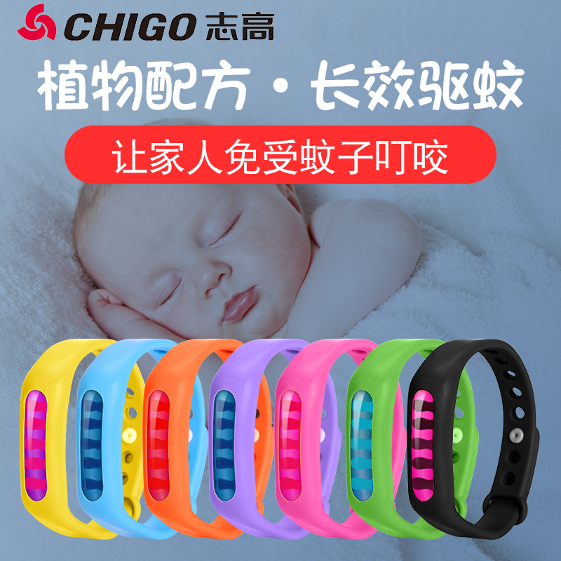 驱蚊手环宝宝随身户外扣贴防蚊手环成人婴儿童孕妇防蚊子神器|msdalam kategori rumah harian, bekalan deworming, pelekat nyamuk/gelang nyamuk - dari Buy2taobao.com untuk memberikan perkhidmatan ejen Taobao profesional membeli