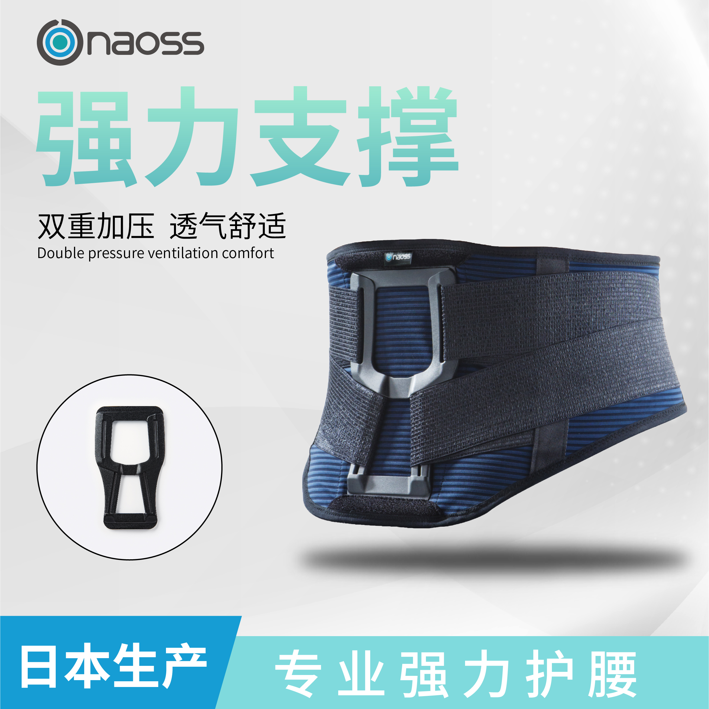 Japan Protection belt Lumbar disc Thin section summer ventilation Waist protection Support bar Back Strength brace protectin the Sports/Yoga/Fitness/Fans supplies , Sports Safety category - from Buy2taobao.com to provide professional Taobao agent buy service