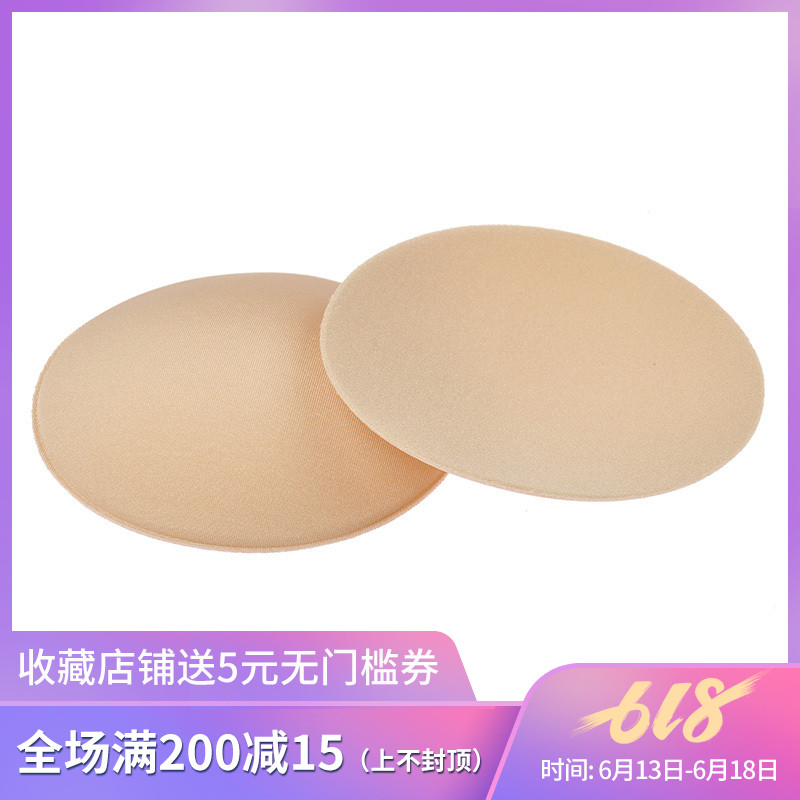 诗葵棉质乳头贴小乳贴透气防凸点防走光隐形无痕乳晕文胸贴|ruв категории Нижнее белье, груди колодки - от Buy2taobao.com для оказания профессиональной услуги покупки агента Taobao