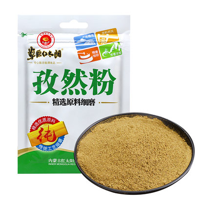 草原红太阳孜然粉30g*2包 孜然粉烤肉配料在类目 粮油米面/南北干货/调味品, 调味品/果酱/沙拉, 调味料, 烧烤调料中 - 来自Buy2taobao.com提供专业的淘宝代购服务
