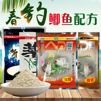化氏鱼饵鲫鱼饵料套装组合秋季野钓套餐鱼料鱼食配方藻元素新四季