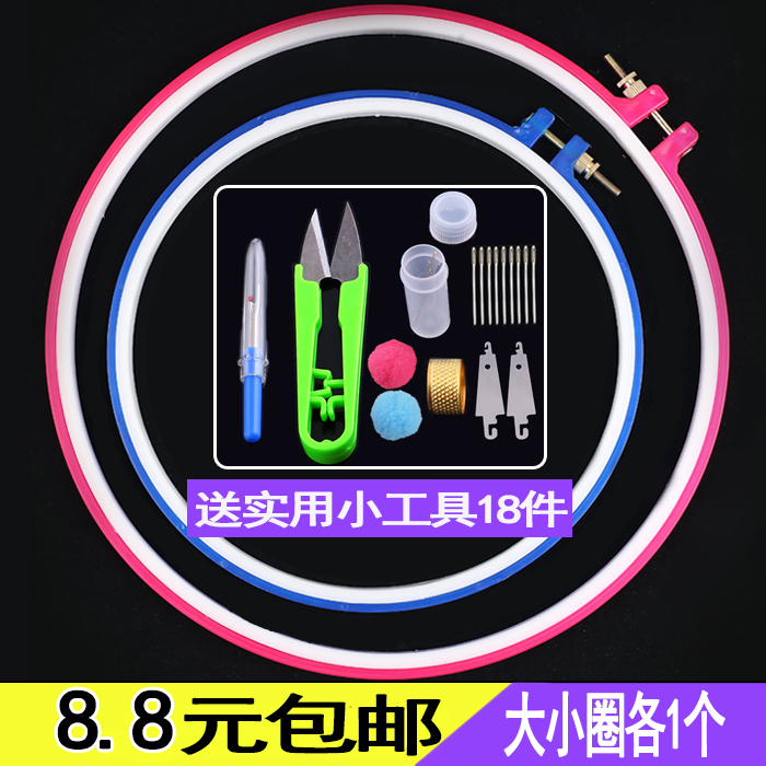 十字绣绣圈架子绷子工具圈圆形绣架撑子绣绷绣花架固定圈刺绣绷框在类目 居家布艺, 十字绣及工具配件, 十字绣工具, 绣绷中 - 来自Buy2taobao.com提供专业的淘宝代购服务