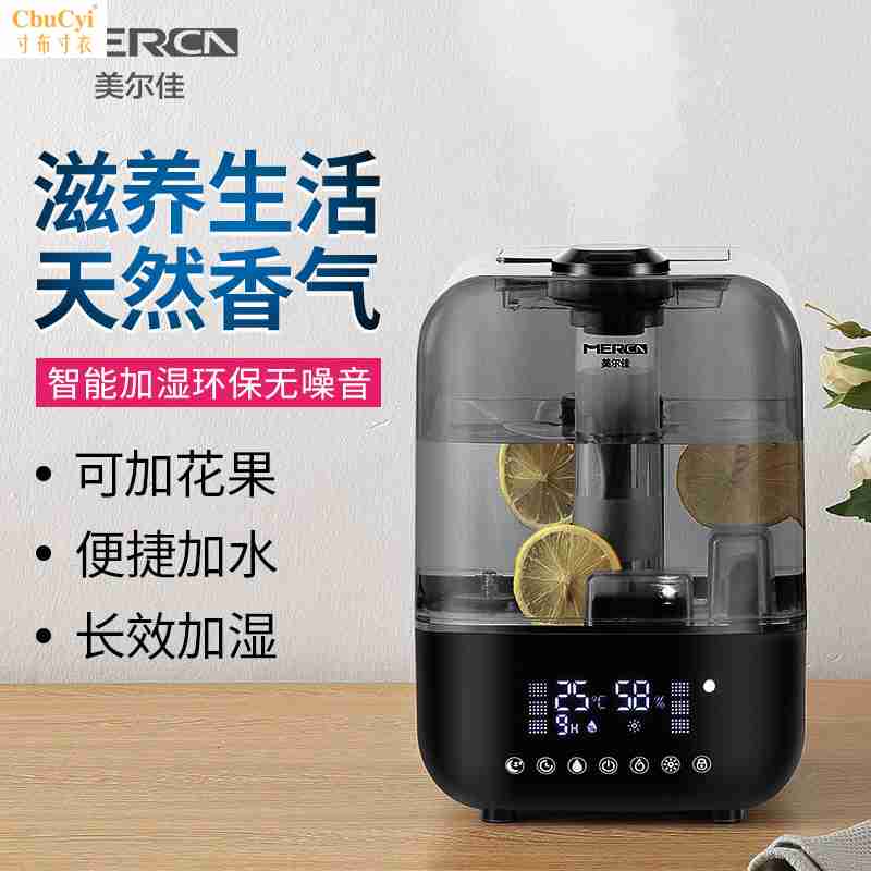 5L humidifier household Mute bedroom Add water pregnant woman baby High-capacity Air Purifier Aromatherapy Machine small-scalein the Electrical life , Humidifier category - from Buy2taobao.com to provide professional Taobao agent buy service