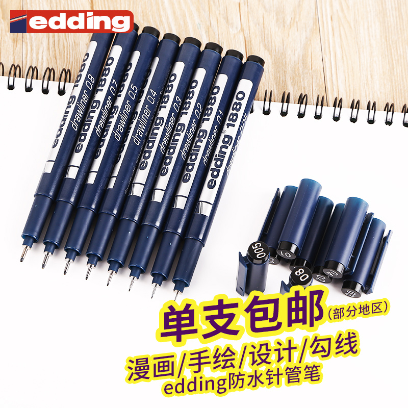 Germany edding Waterman pens 1880 Design drawing pen/Hook line pen stroke/Water resistance marking penin the Electronic Dictionary/Electronic paper book/Stationery , Pens/Writing Tools , Pens category - from Buy2taobao.com to provide professional Taobao agent buy service