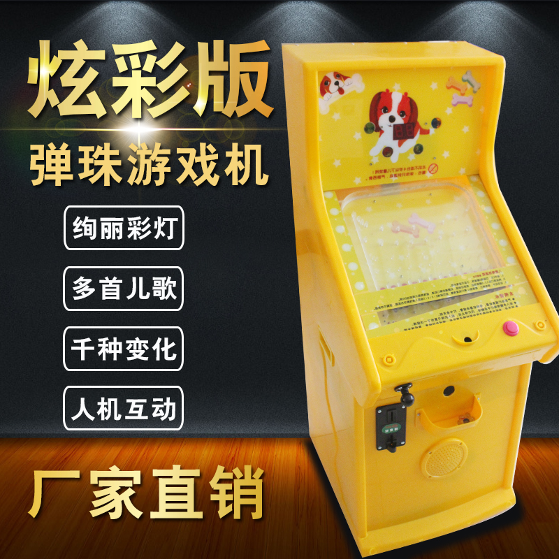 2019新款儿童摇摇机游戏机超市电动商用弹珠机投币机投币摇摇乐摇在类目 玩具/童车/益智/积木/模型, 游乐/教学设备/大型设施, 摇摆机/摇摇乐中 - 来自Buy2taobao.com提供专业的淘宝代购服务