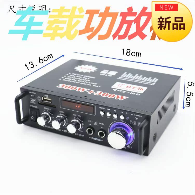 汽車載低音炮功放機超大功率重低音12V藍牙通話功放板在類目 影音電器, Hifi音箱/功放/器材, 功放中 - 來自Buy2taobao.com提供專業的淘寶代購服務