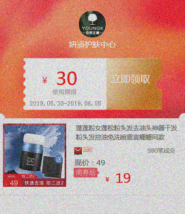 蓬蓬粉女蓬松粉頭發去油頭神器幹發粉頭發控油免洗噴霧袁姗姗同款在類目 橡塑材料及制品, 塑料容器, 塑料袋/編織袋中 - 來自Buy2taobao.com提供專業的淘寶代購服務