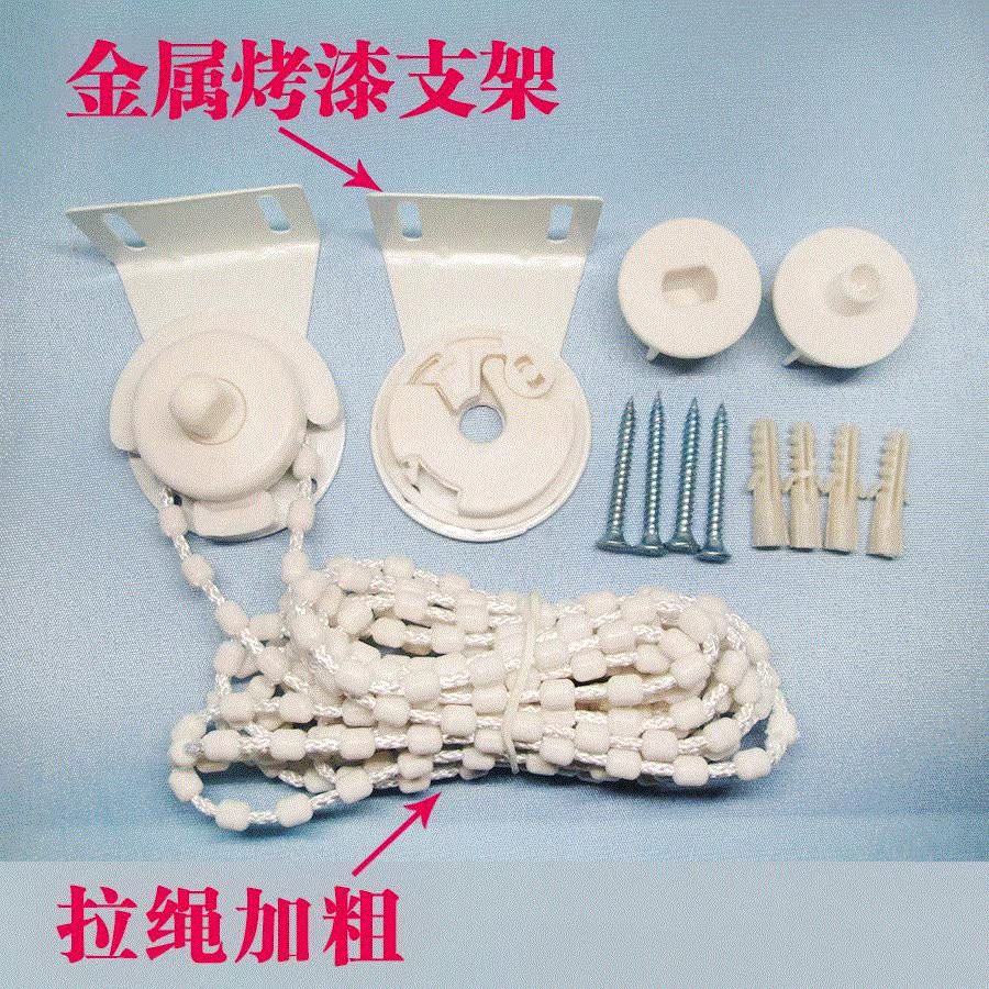 手拉滚动卷帘办公室遮光隔热拉绳珠链轴转式升降上下窗帘|ruв категории домашний ткань, занавес, занавес и аксессуары, аксессуары, ткань Лувре аксессуары - от Buy2taobao.com для оказания профессиональной услуги покупки агента Taobao