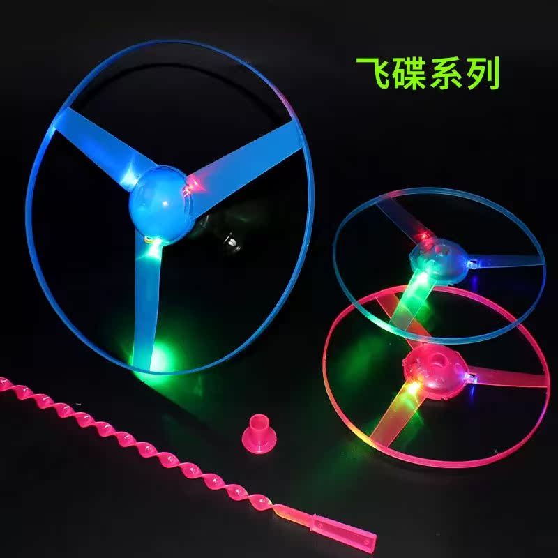 Catapult Toys new pattern children Arrows Cheap Night market luminescence Noctilucent Best Sellers Stall up square Stallin the Toy/Childs/Puzzle/Building block/Model , Electronic/Light/Aerated/Tricky Toy , Glow Toys category - from Buy2taobao.com to provide professional Taobao agent buy service