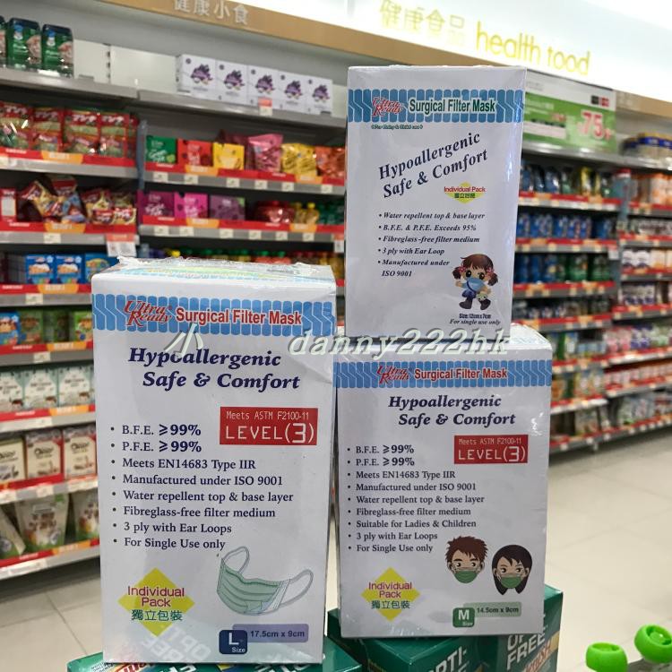 香港正品 美国理的低敏感 一次性防护口罩30片独立包装 小童 成人在类目 居家日用, 防护用品, 口罩中 - 来自Buy2taobao.com提供专业的淘宝代购服务