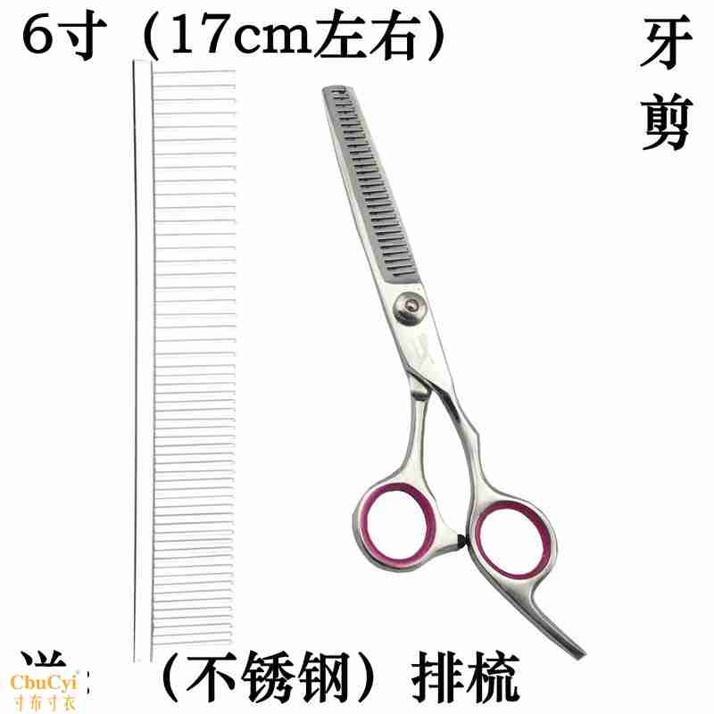 Ringleader Wolf pet scissors suit Teddy Dogs Beauty tools Curved scissors Dog shearing scissors Direct Shear Dental scissorsin the Pet/Pet food and supplies , Cat/Dog grooming cleaning supplies , Beauty Scissors category - from Buy2taobao.com to provide professional Taobao agent buy service