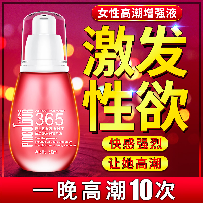 made for females climax Self-defense Artifact sexy interest appeal to emotion The bed sex aids Adult Enthusiasm yellow Fieldin the Adult /Contraception, Female apparatus , Clitoral stimulation category - from Buy2taobao.com to provide professional Taobao agent buy service