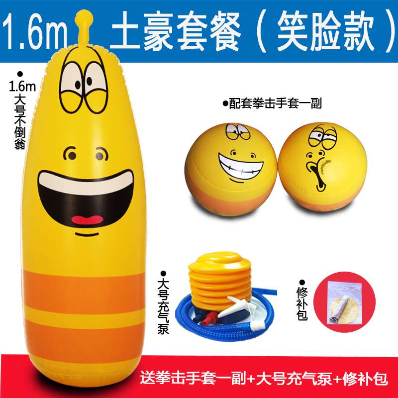 充气沙袋不到翁训练小学生不倒翁玩具宝宝娃娃男孩吹气大型加厚怀|ruв категории игрушка/коляска/головоломка/блоки/модель, электронный/сила/надувной/хитрые игрушки, пластиковые надувные игрушки (других материалов не ставит) - от Buy2taobao.com для оказания профессиональной услуги покупки агента Taobao