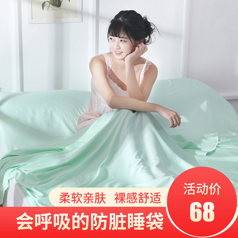 莫代尔成人睡袋 旅行超轻便携单双人内胆室内住宾馆酒店隔脏睡袋|msdalam kategori luar/Mountaineer/Camping/Aksesori perjalanan, beg tidur - dari Buy2taobao.com untuk memberikan perkhidmatan ejen Taobao profesional membeli